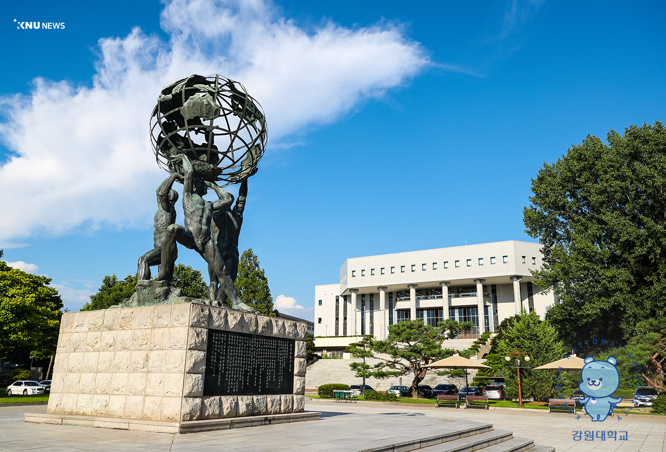 Kangwon National University On Spot Admission Session