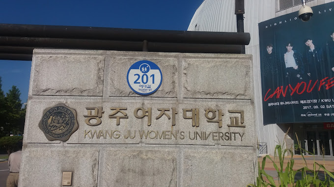 Kwangju Women’s University’s Session at ApplyUni